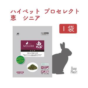 ウーリー うさぎのチカラ 120錠（1包12錠入り×10包） うさぎ