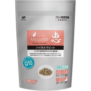 ハイペット 恵 シニア 750g うさぎ ラビットフード : うさぎグッズ専門