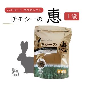シルキーソフト プロセレクト 480g×6袋 ハイペット チモシー 牧草 イネ