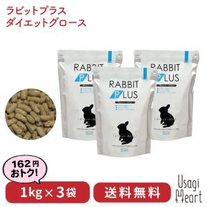 アダルトラビットフード エッセンシャル 4.5kg OXBOW オクスボウ