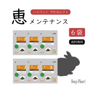 シニアラビットフード エッセンシャル 1.8kg×3袋 セット OXBOW