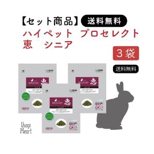 シルキーソフト プロセレクト 480g×6袋 ハイペット チモシー 牧草 イネ