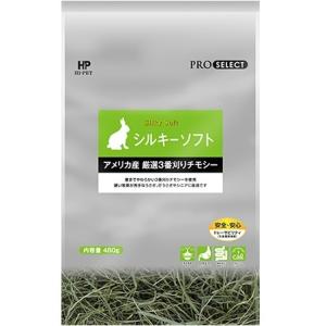 スモールペットセレクト プレミアム ウルトラソフトチモシー 425g 2個