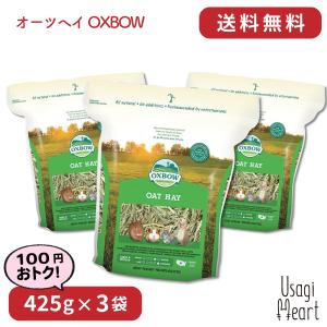 シルキーソフト プロセレクト 480g×6袋 ハイペット チモシー 牧草 イネ