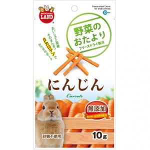 野菜のおたより ミニマルランド 10g にんじ...の詳細画像1
