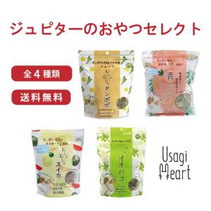オーツヘイ うさぎさんの頬張る緑のオーツヘイ ストレート 70g×12袋