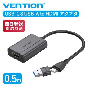 VENTION USB-C and USB-A to HDMI 変換器 アルミニウム合金タイプ 1080P＠60Hz タイプA タイプC USB type-c type-a 0.15m ACY ACYHB