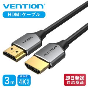 VENTION 極細ケーブル HDMI オス - オス HD ケーブル 4K@60Hz対応 配線しやすい HDMIスリム ケーブル (3m / ALEHI)｜a-stylecoltd