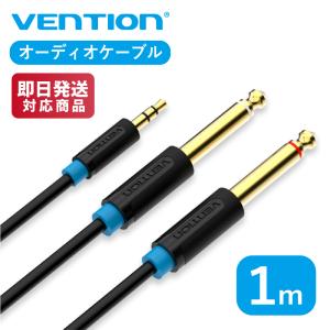 VENTION BACBF 3.5mm Male...の商品画像