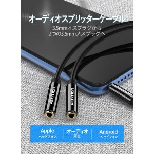 VENTION 3.5mm オーディオ イヤホ...の詳細画像1