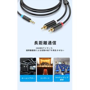 VENTION 3.5mm to RCA赤白端...の詳細画像4