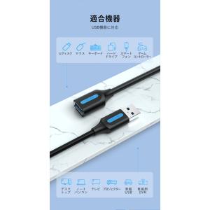 VENTION USB3.0延長ケーブル Aオ...の詳細画像2