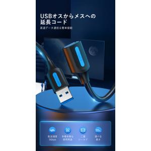 VENTION USB3.0延長ケーブル Aオ...の詳細画像1
