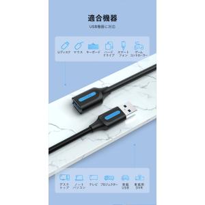 VENTION USB3.0延長ケーブル Aオ...の詳細画像2