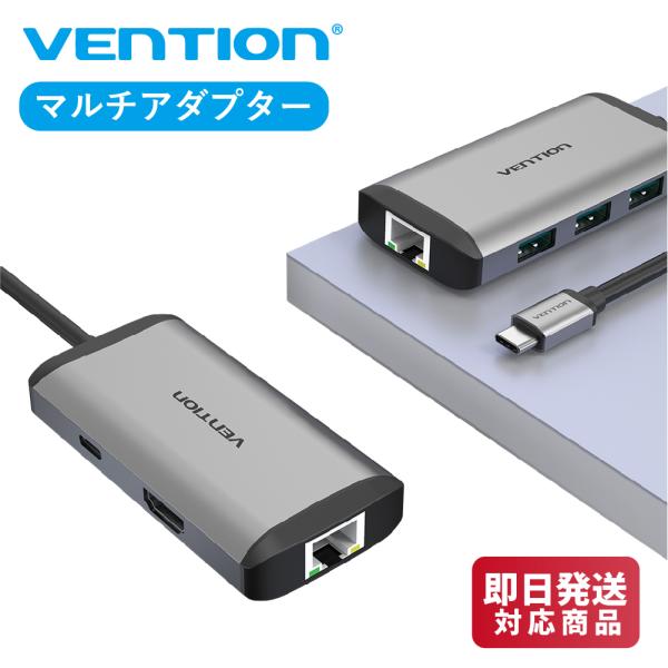 VENTION CNCHB Type-C to HDMI/USB3.0*3/RJ45/PD Conv...