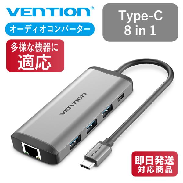 VENTION CNDHB Type-C to HDMI/USB3.0*3/RJ45/TF/SD/P...
