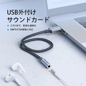 3.5mm to USB-A 外付けサウンドカード オーディオ変換アダプター 0.25M グレー OMTP/CTIA対応 VENTION