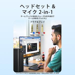 3.5mm to USB-A 外付けサウンドカ...の詳細画像2