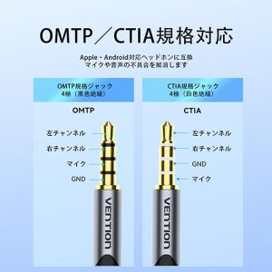 3.5mm to USB-A 外付けサウンドカ...の詳細画像4