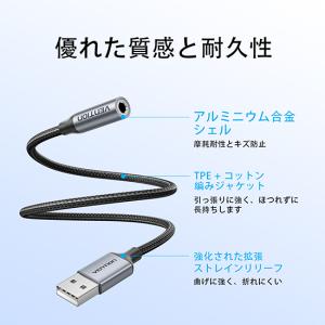 3.5mm to USB-A 外付けサウンドカ...の詳細画像5