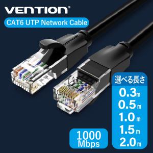VENTION Cat.6 UTP Patch Cable IBE Lanケーブル LAN 伝送速度1000Mbps ギガビット高速伝送 RJ45 568B CAT6 UTP Network Cable 0.5m 1m 1.5m 2m