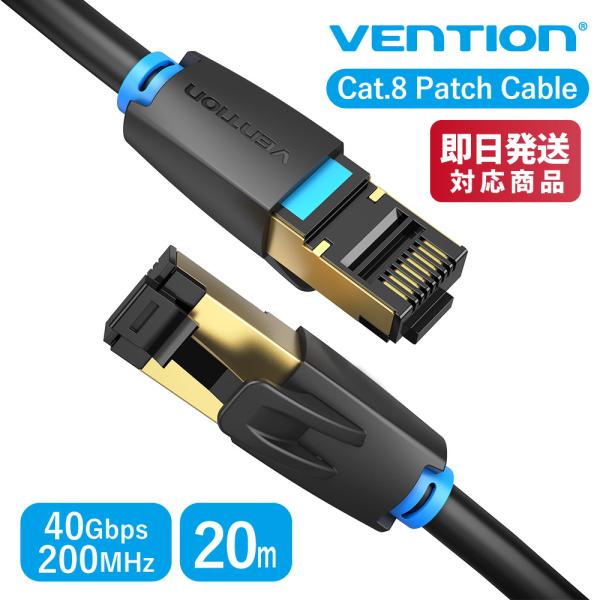 VENTION Cat.8 SSTP Patch Cable 20M IKABQ Lanケーブル L...