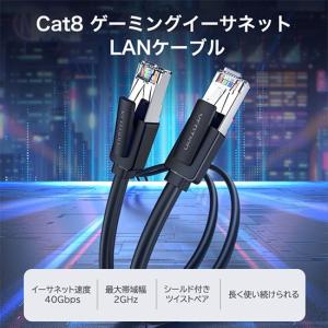 VENTION Lanケーブル Cat.8 S...の詳細画像1
