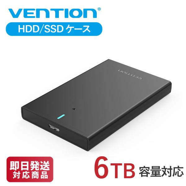 VENTION 2.5インチ ハードドライブケース (USB 3.0 Micro-B) HDD/SS...