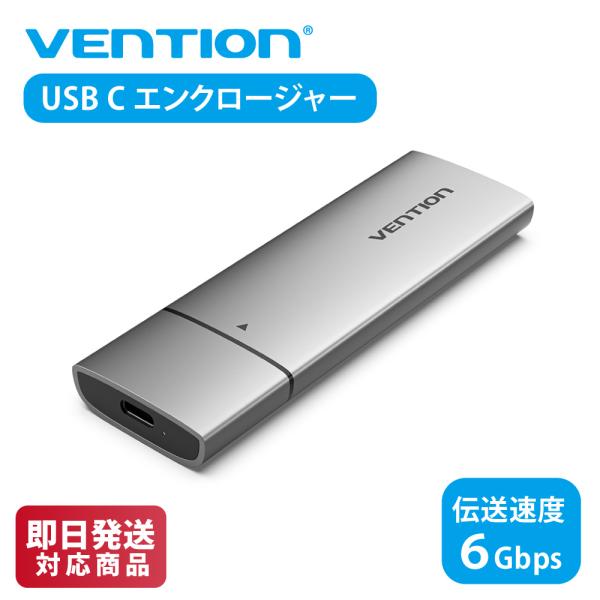 VENTION USB C エンクロージャー for M.2 SATA SSDs KPFH0