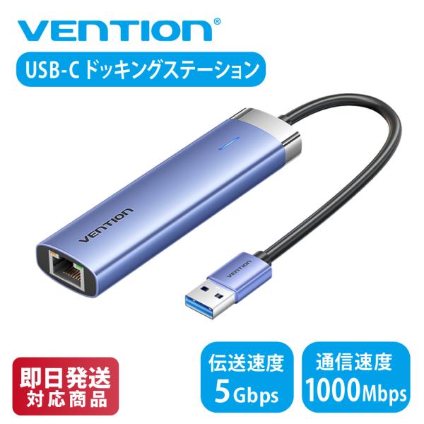 VENTION TGFSB 5-in-1 USB-A 3.0 to USB 3.0 x 3/RJ45...