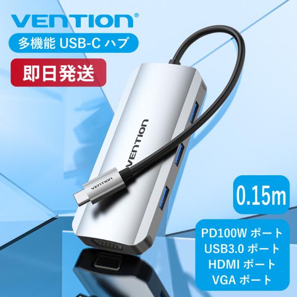 VENTION USB-C to HDMI/VGA/USB 3.0x3/PD Docking Sta...