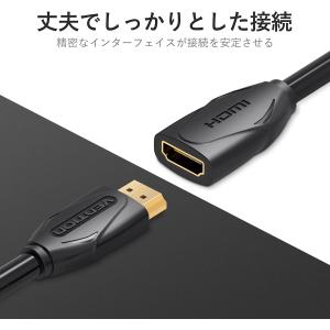 VENTION HDMI延長ケーブル 1m 4...の詳細画像4