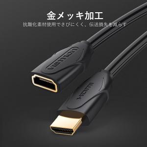 VENTION HDMI延長ケーブル 1m 4...の詳細画像5