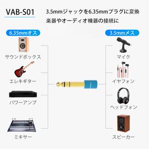VENTION オーディオプラグ変換アダプター...の詳細画像5