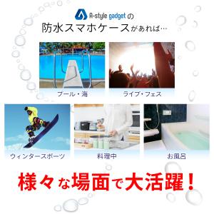 スマホ防水ケース ストラップ・アームバンド付き...の詳細画像1