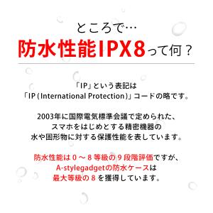 スマホ防水ケース ストラップ・アームバンド付き...の詳細画像3