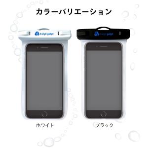 スマホ防水ケース ストラップ・アームバンド付き...の詳細画像5