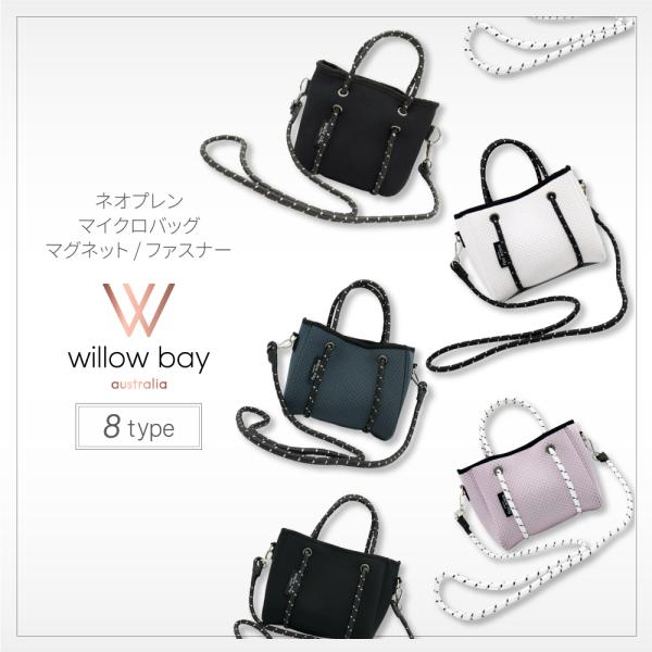 【大特価】ウィローベイ Willowbay ネオプレン マイクロバッグ ショルダー トート 2way...
