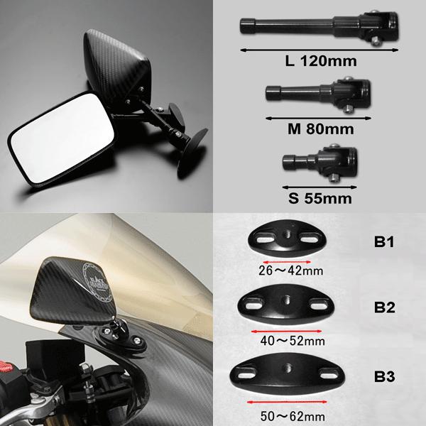 ミラーシャフトLセット