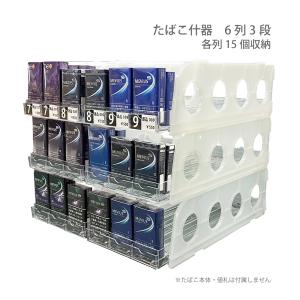 タバコ什器 5列4段 透明アクリル製 煙草 たばこ 陳列 : 店舗什器 タバコ什器 5列4段 透明アクリル製 煙草 たばこ 陳列 : 店舗什器