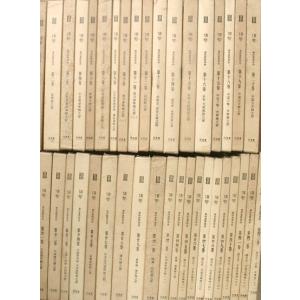 （全集）復刻 貨幣 1〜43巻の内38冊 東洋貨幣協会 天宝堂