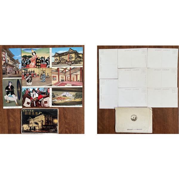 （絵葉書418）国劇の殿堂 歌舞伎座 8枚 袋付 昭和 歌舞伎座サービス株式会社