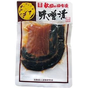 浅舞婦人漬物研究会 秋田の田舎漬 味噌漬 140gの商品画像