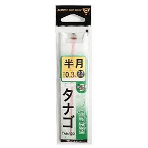 がまかつ (Gamakatsu) 糸付 タナゴ鈎 半月 (茶) 0.3. 11021-0-0.3-07の商品画像