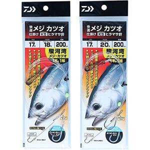 ダイワ 快適メジカツオ仕掛け KS (ケイムラシルバーフック) 17-18 ヒラマサ針 駿河湾メジカツオの商品画像