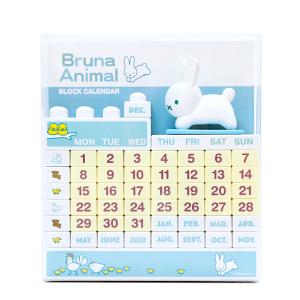 ブルーナアニマル　ブロックカレンダー　うさぎ｜a-works-shop