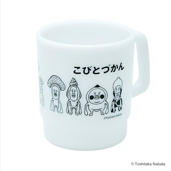こびとづかん　スタッキングマグ ホワイト