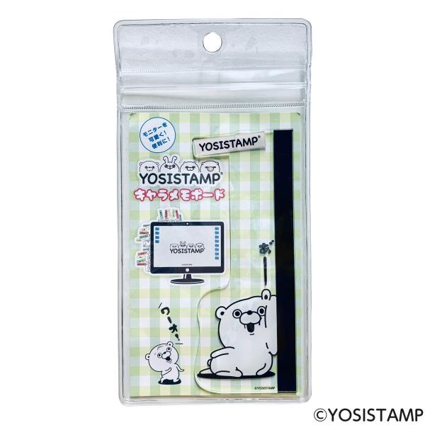 ヨッシースタンプ　キャラメモボード　あ゛ー