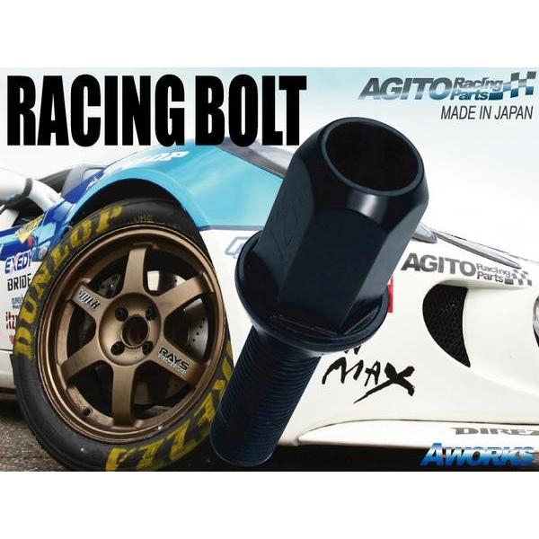AGITOレーシングボルト クロモリ製 ブラック 17HEX M12xP1.5 首下28mm 1本