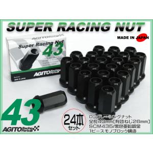 RAYS RAYS 19HEX ロックナットセット 5H M14XP1.5 ブラック/レクサス